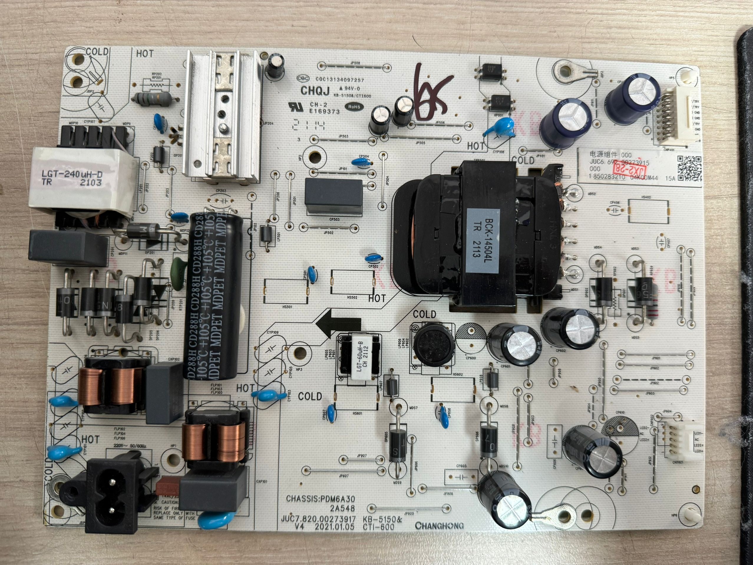 现货原装长虹55Q7S电源板