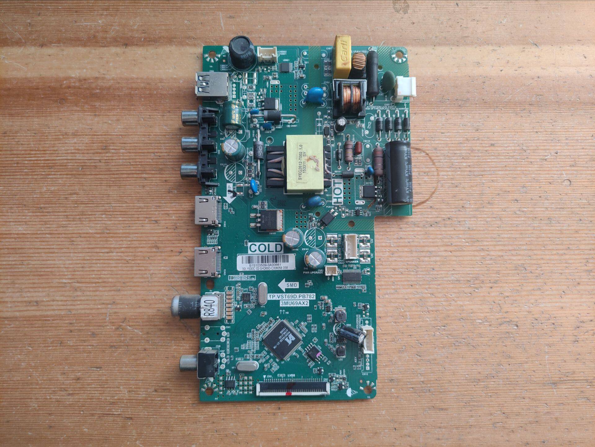原装东芝32L15EBC 主板TP.VST69D.PB782 屏LVW320CSDX 现货测好发 - 实物图