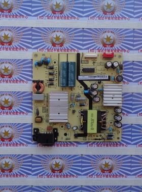 原装TCL 55P6电源板 40-L121H4-PWB1CG 08-L121H44-PW200AG