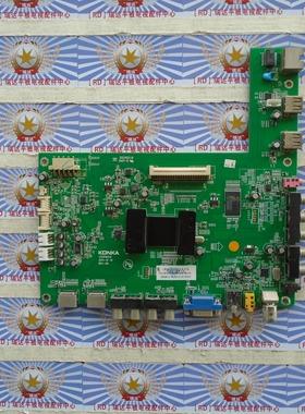 原装正品 康佳LED43X5000D 主板35016515配屏LTA430HQ01 测好现货