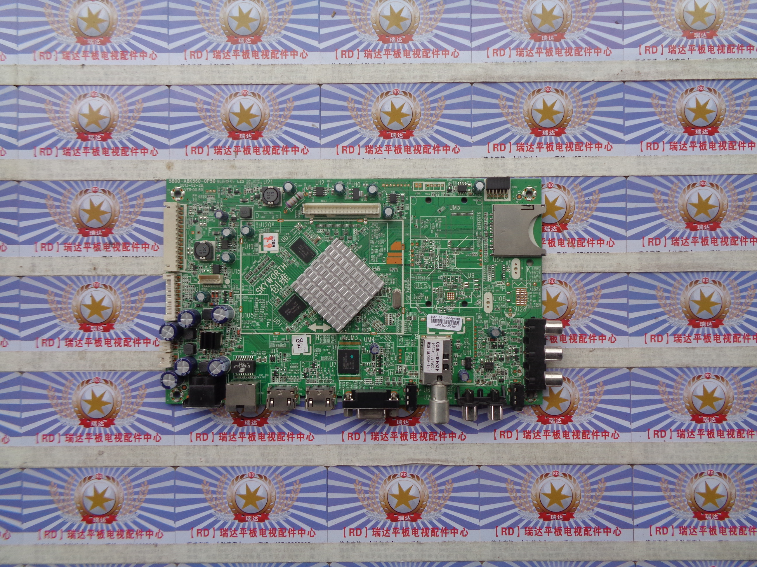 原装创维47E380S主板5800-A8K560-0P50配屏RDL470F0(LDF-000)