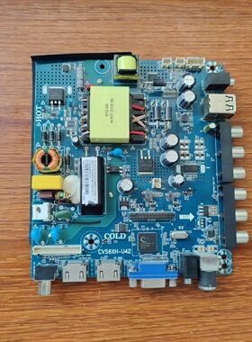 杂牌主板 CV56XH-U42 背光电压45-70V 电流700MA以内(45W) 现货