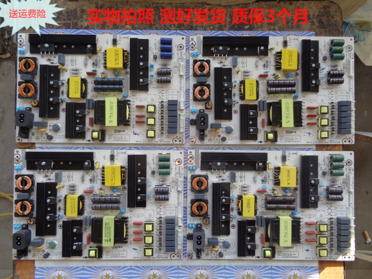 海信LED65M5600UCLED65E7CY电源