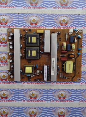 长虹3D55A7000I 原装电源板 R-HS180S-4MF01 XR7.820.083V1.3