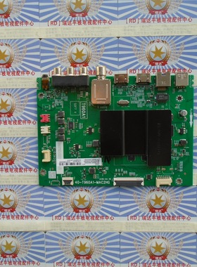 原装TCL 60F60 主板 40-T960A1-MAC2HG 08-T960A01屏 LVU600NDEL
