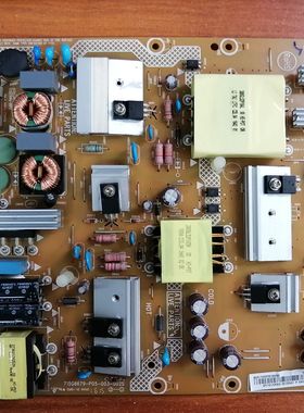 原装酷开50K2 电源板 715G6679-P05-003-002S 现货