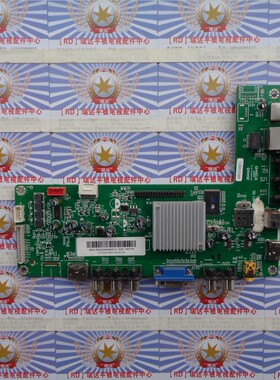 原装海尔LE50F3000W主板 2644A5 RT2644D 配LC500DUJ-SGE2 屏