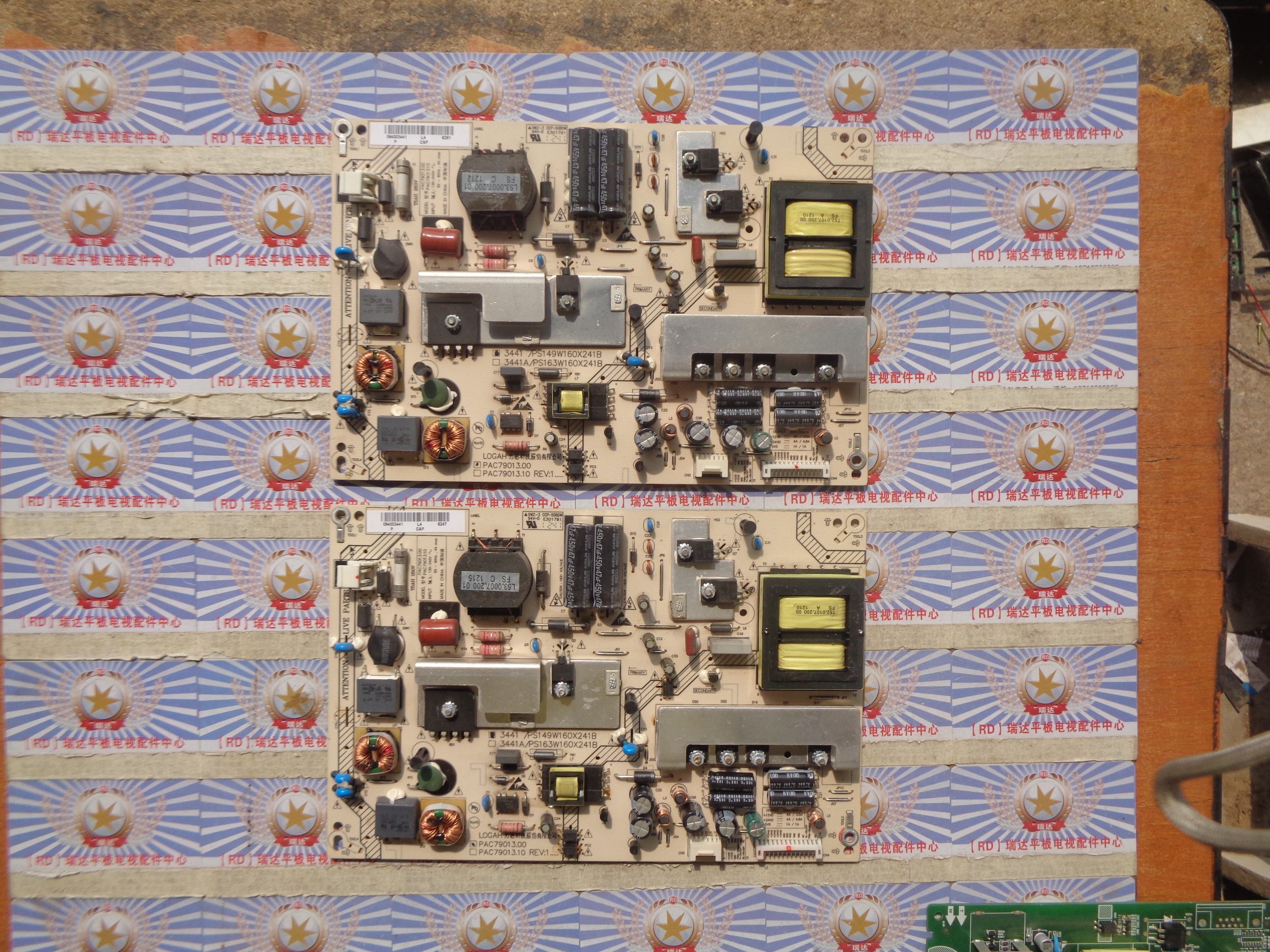 原装拆机海尔LE42A700P3D电源板 PAC79013.00  094003441 测好