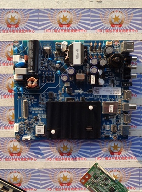 原装长虹 43D3F 主板 JUC7.820.00182456 屏 C430F17-E3-B 现货