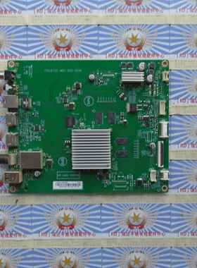 飞利浦65PUF6693/T3主板715G9755-M0C-B00-004K屏TPT650J1现货