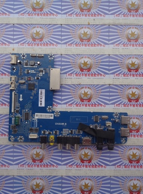 原装测好海尔 LS65AL88A72 主板 CV101HR-B 屏 LSC650FN04 实图