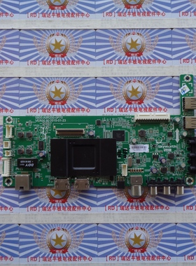 原装创维55X5E主板5800-A9R200-0P70屏SDL550FY(CD0-809)现货