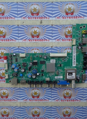 原装 TCL L42E4350-3D主板 40-MS28L2-MAB2HG 屏 LVF420AUTM