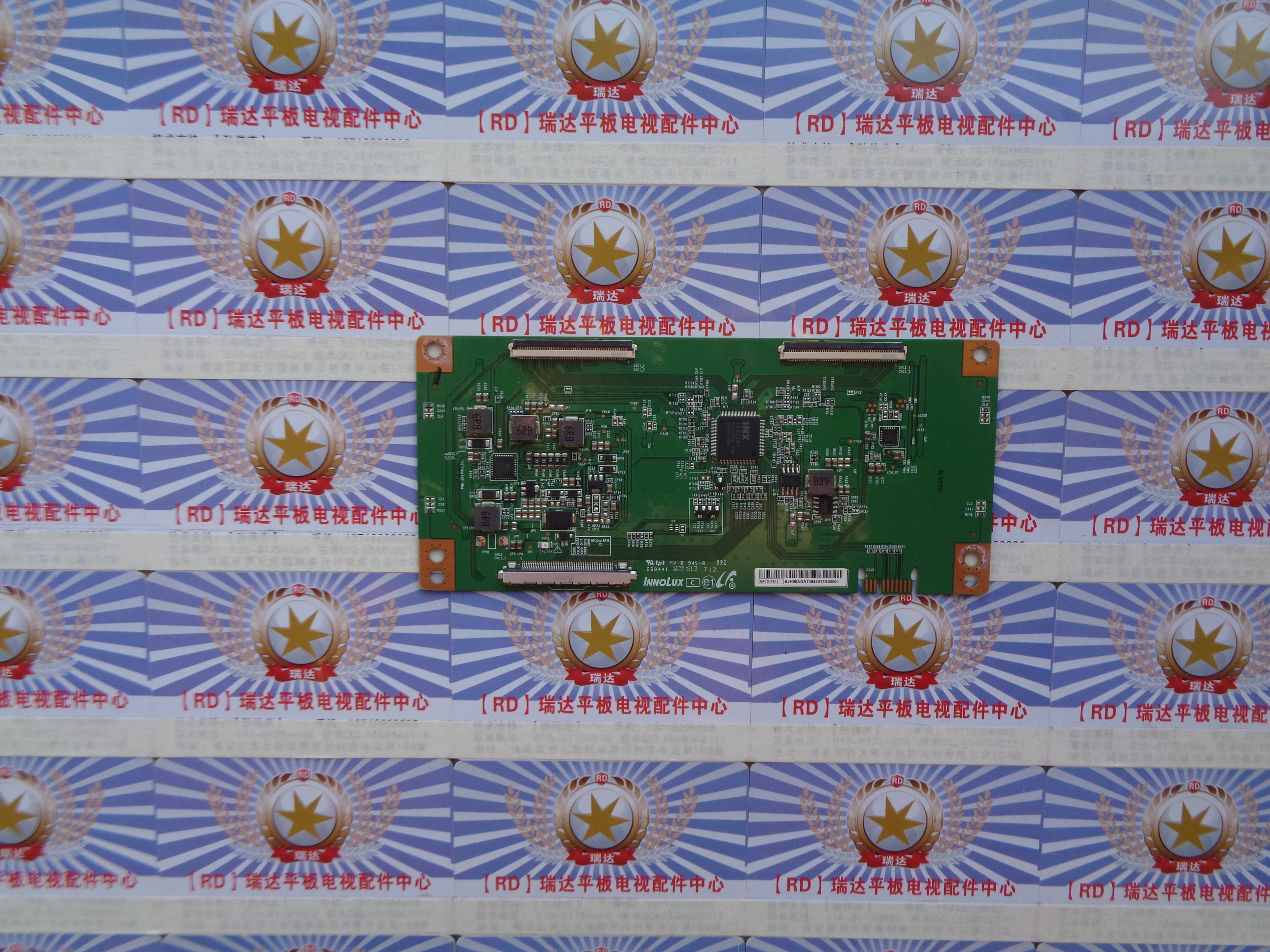 原装创维50M9逻辑板