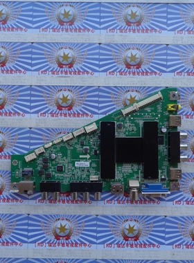 原装海尔LE55B510N 主板 MSA6286-ZC01-01 屏 LC550DUY-SHA1 现货