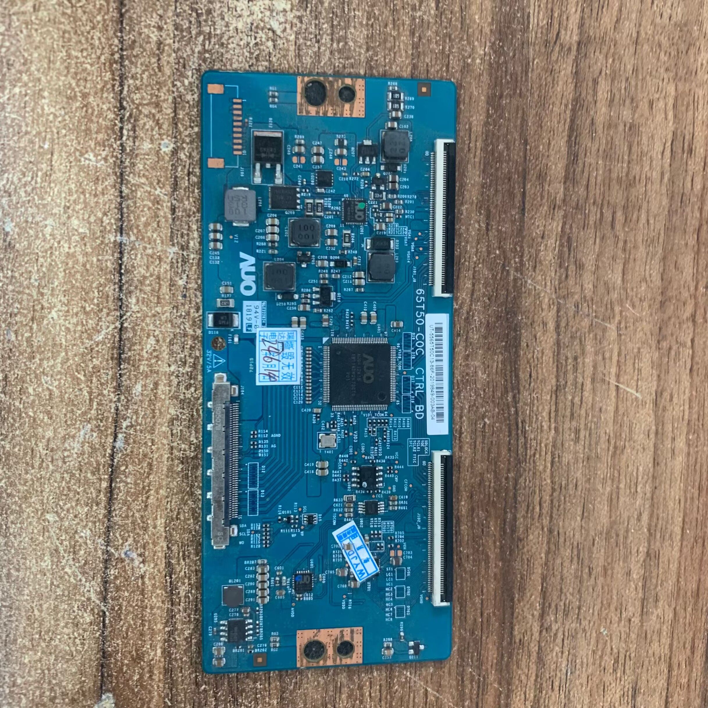 原装海信LED65NU8800U逻辑板