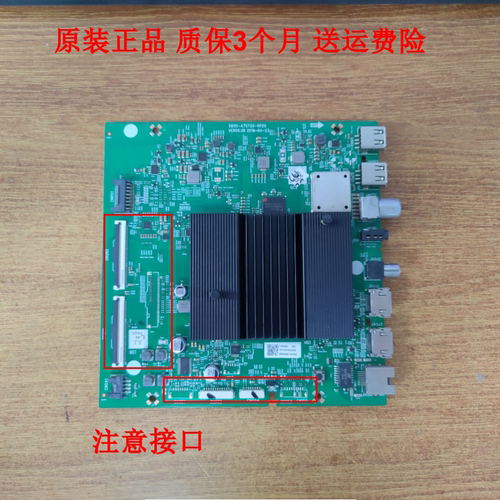 创维65G3075V3075A770A9主板