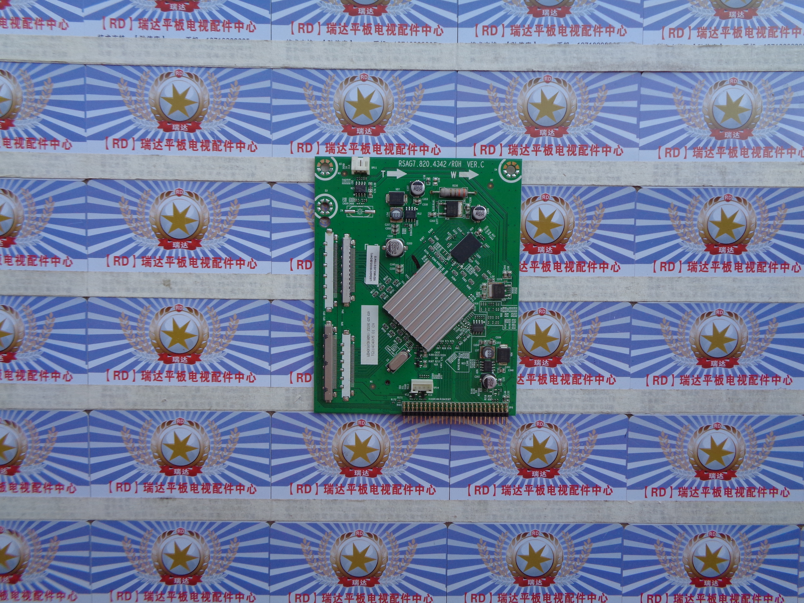 海信LED42K16X3D 倍频板 RSAG7.820.4342 (B0M1)屏 V420H2-LS1