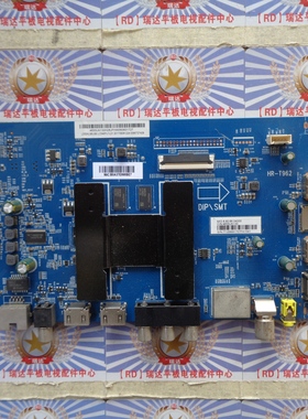 原装 海尔LS55AL88U88主板HR-T962屏LC546PU1L01 现货供应