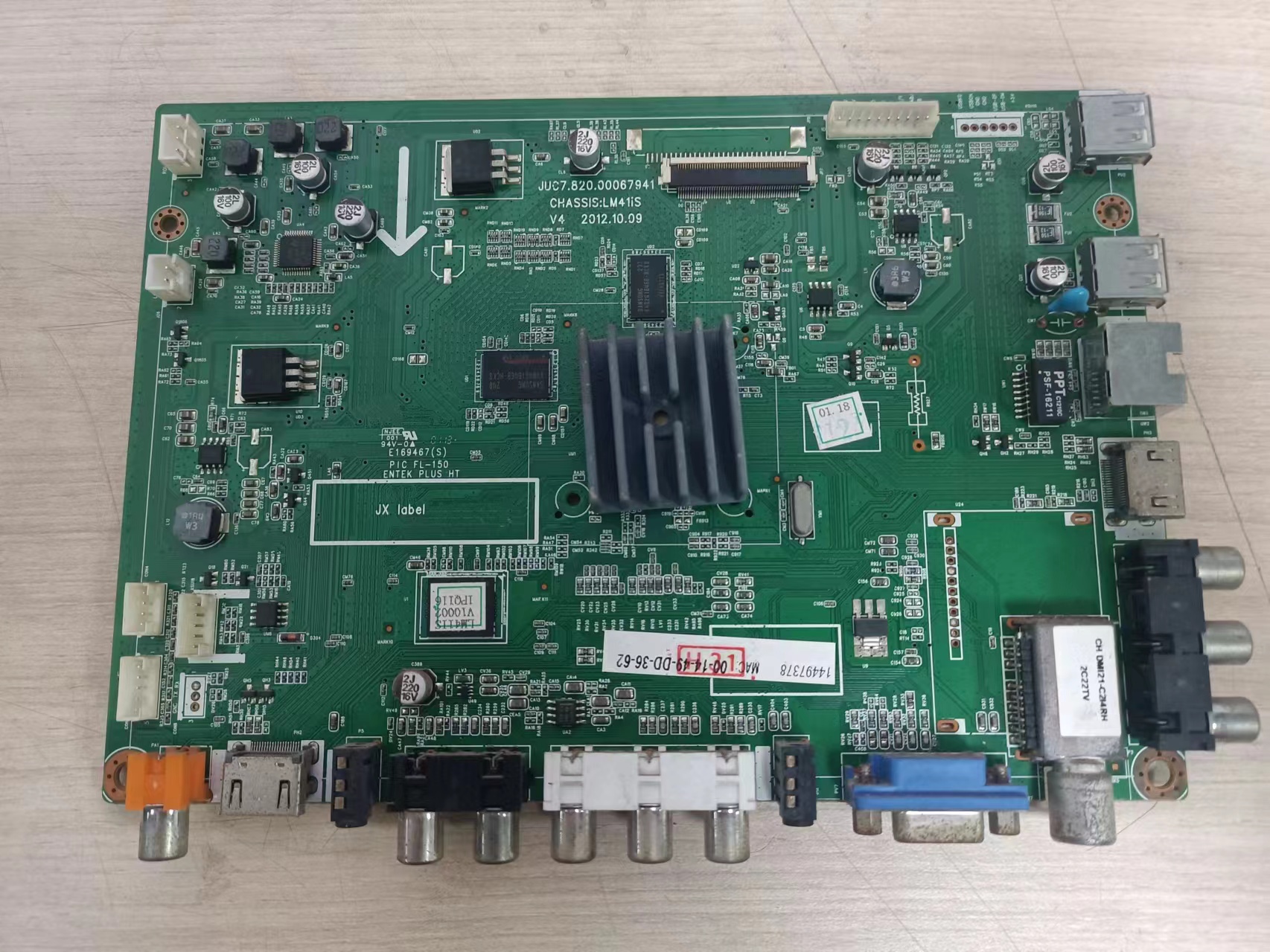 长虹JUC7.820.00067941