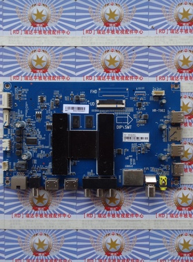 原装 海尔U65H3主板HR-T962 0091802191 V1.7配屏LSC650FN04