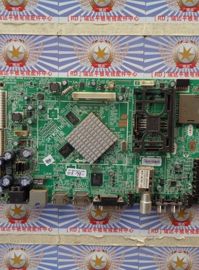 原装 创维 47E680F主板 5800-A8K560-0P50屏 REL470FY(LDF-100)