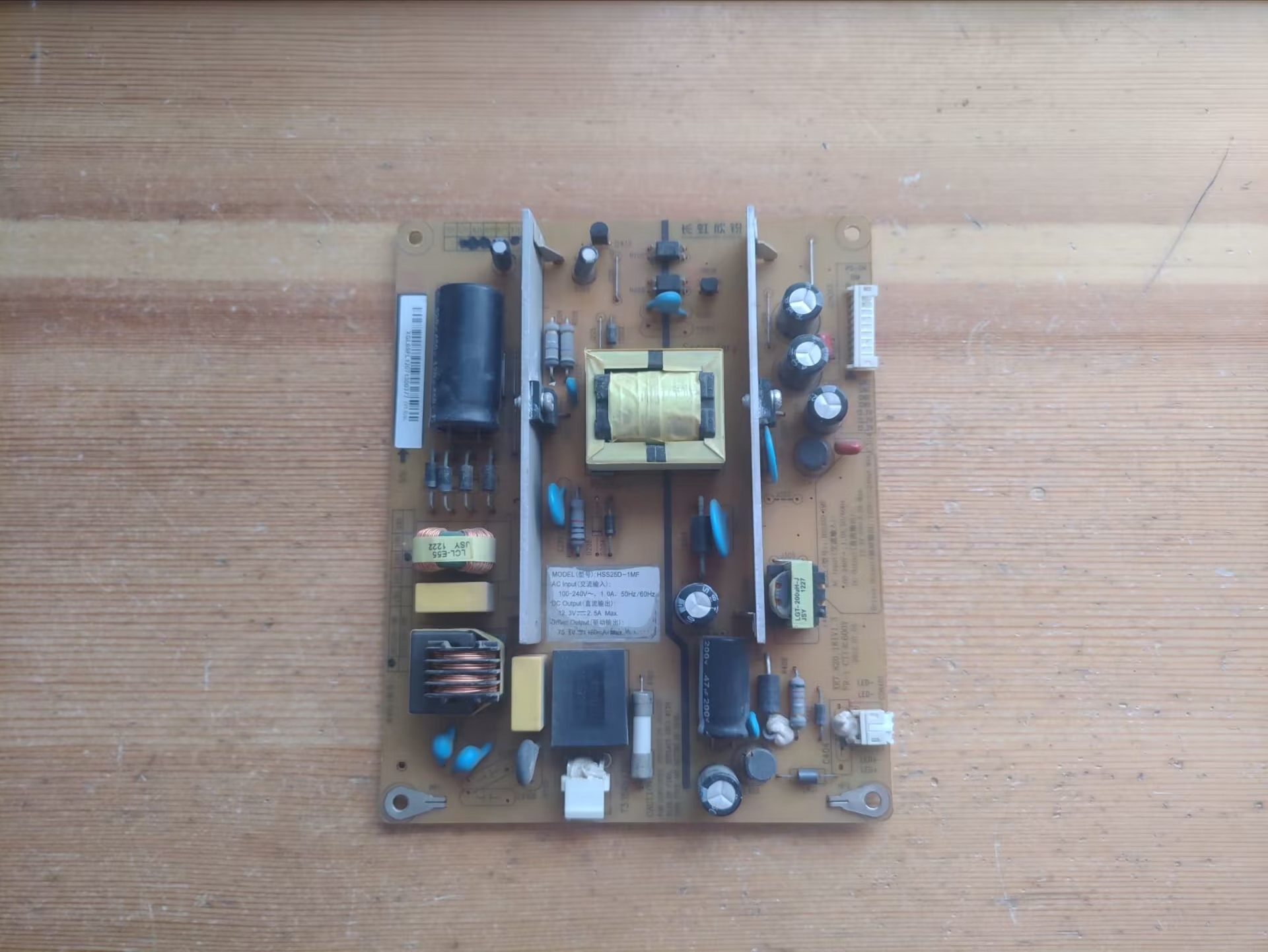 原装长虹LED24B1000C液晶电视