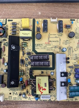 创维50E390E电视电源板168P-L4U021-13 5800-L4U021-1220测好 华