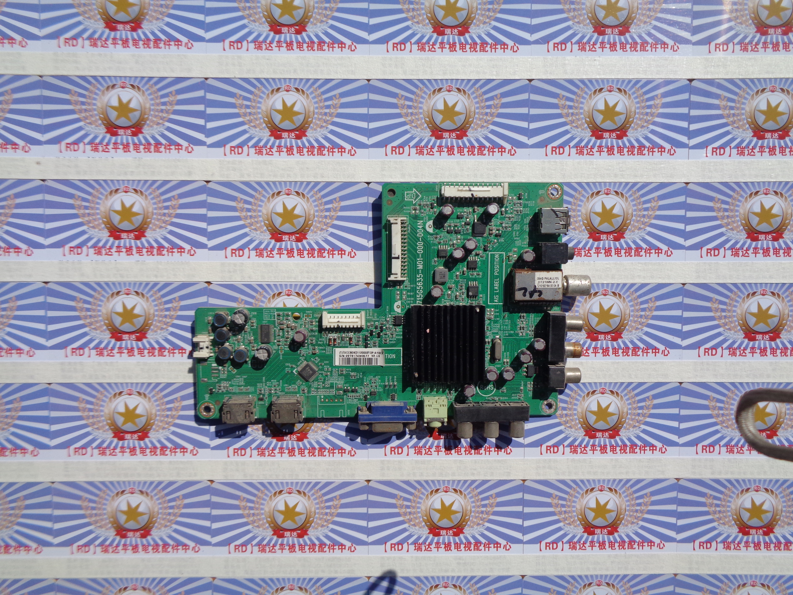 长虹原装LED32920E主板715G5635-M01-000-004N屏HV320WXC-211现货