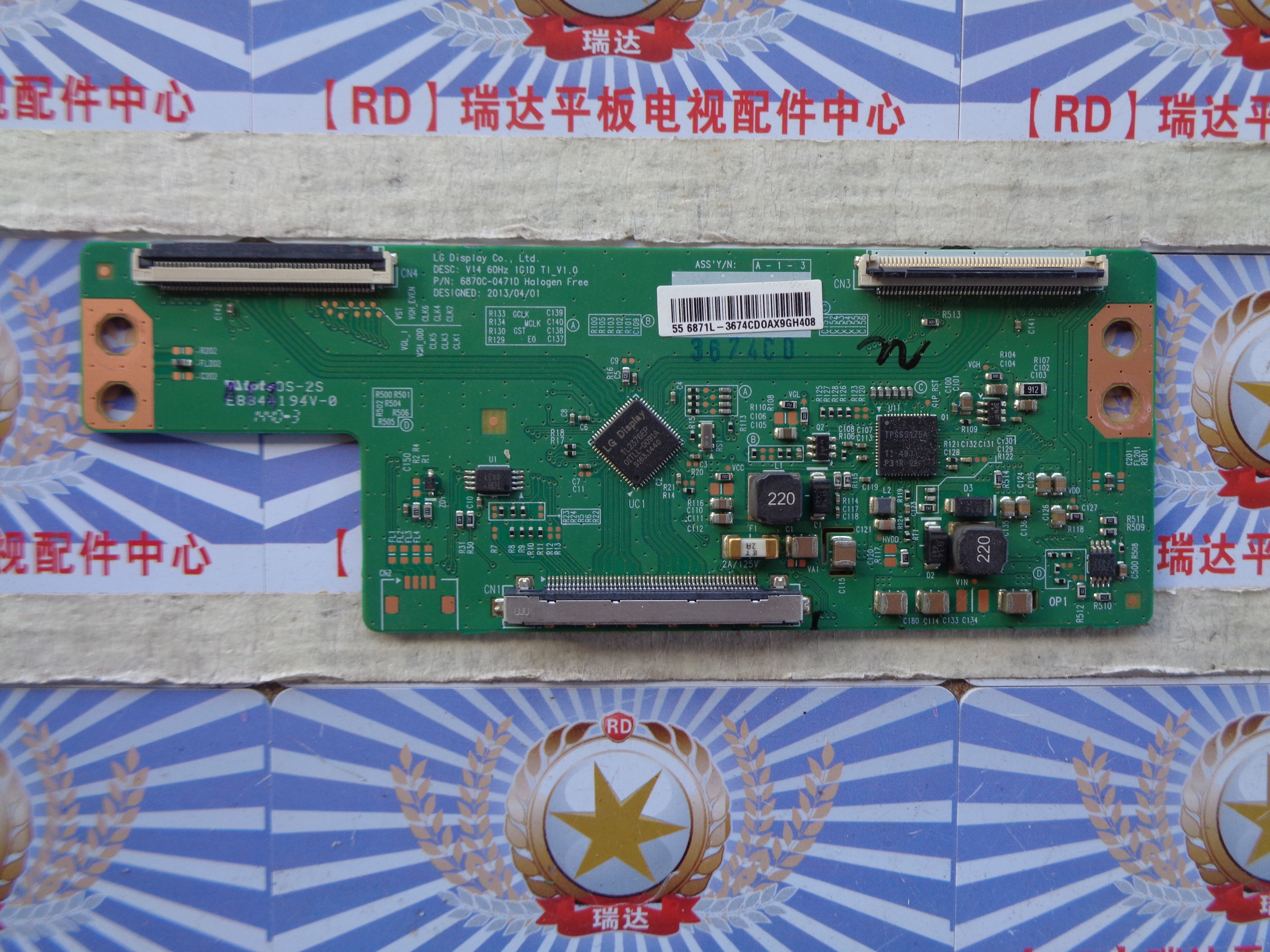 长虹 LED55C280I  逻辑板  6870C-0471D  屏 C550F-13-E1-L(G1)