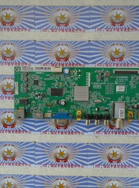 TCL B42E680 主板 40-MS8812-MAD2HG 08-MS88104 屏 LVF420NDAL