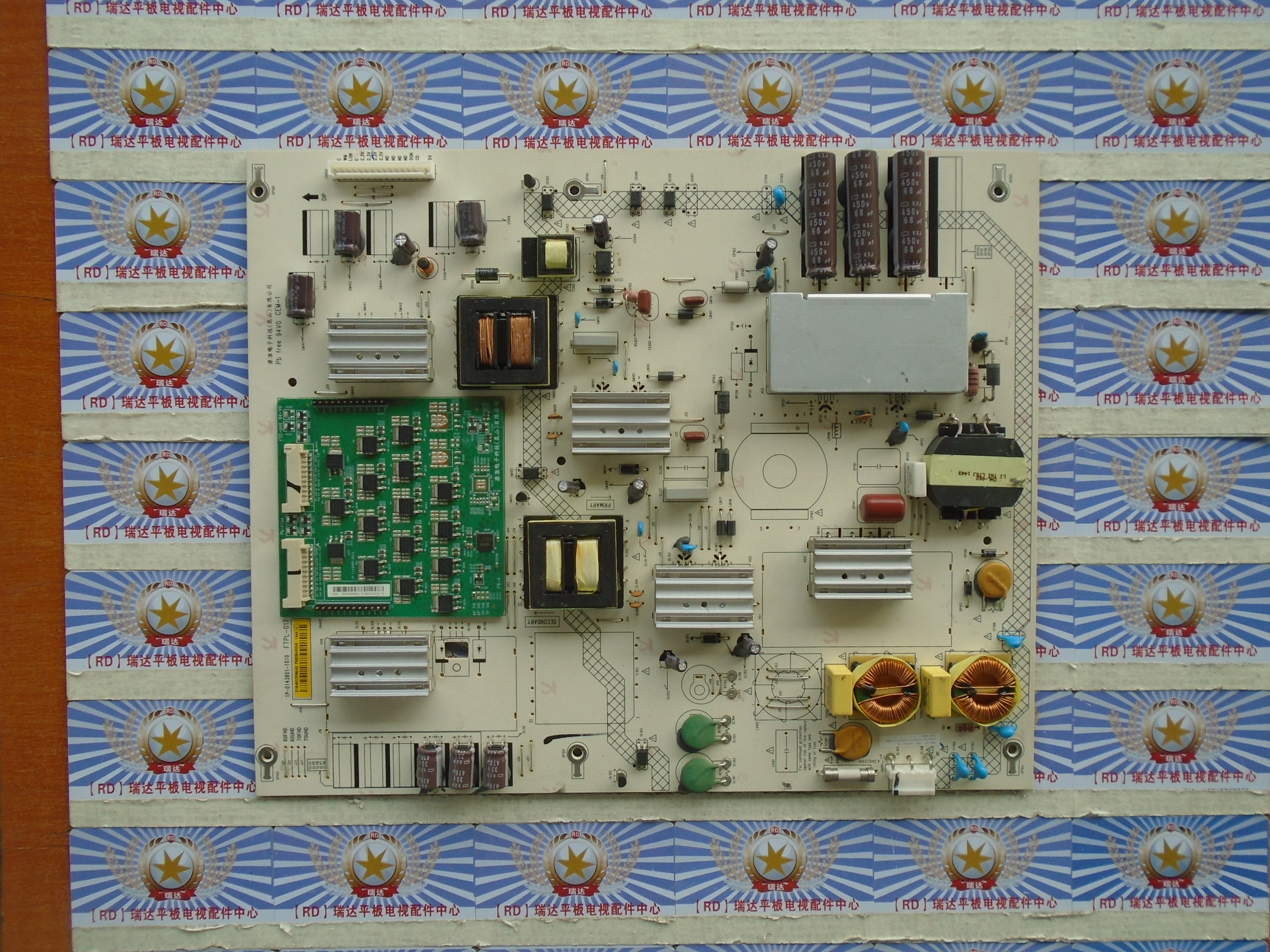 原装海尔 60A5M 电源板 FTPL-017 1P-0143801-1010 非代用 现货