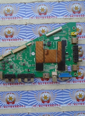 海尔LED50A90主板 MHTV3236-ZC01-01 0090731391A 屏V500HJ1-P01