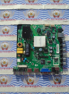 先锋LED-39B350 一体板TP.VST69D.PB83配LS390TU6P00/LC390TU1A屏