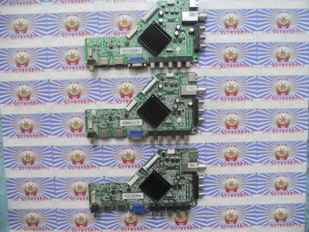 43A3主板715G6682-M02-000-004K