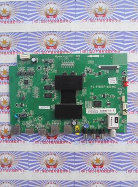 无维修！TCL L55E5800A-UD 主板 40-RT9507-MAD4HG 屏 LVU550NDEL