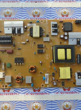 非代用乐视Letv GS39电源板715G5193-P02-001-002M 原厂无维修