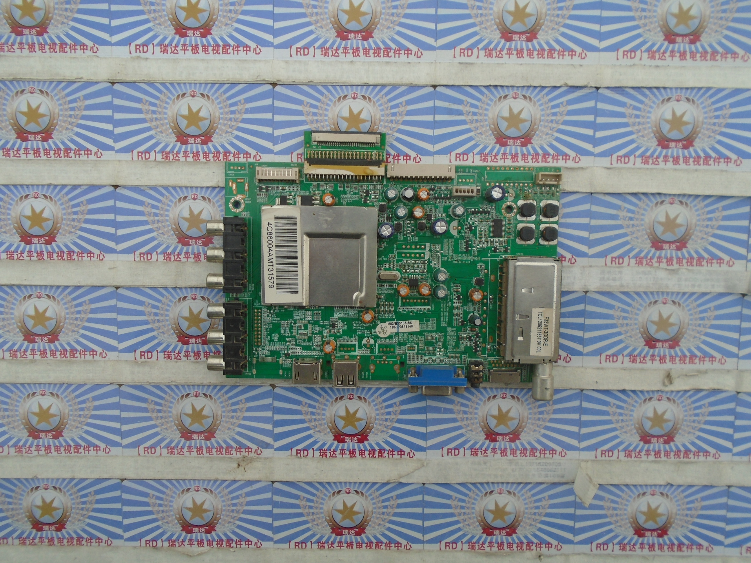 原装海尔 LE32B90 主板 MSTV2401-ZC01-01 配 T320XVN09.0 屏