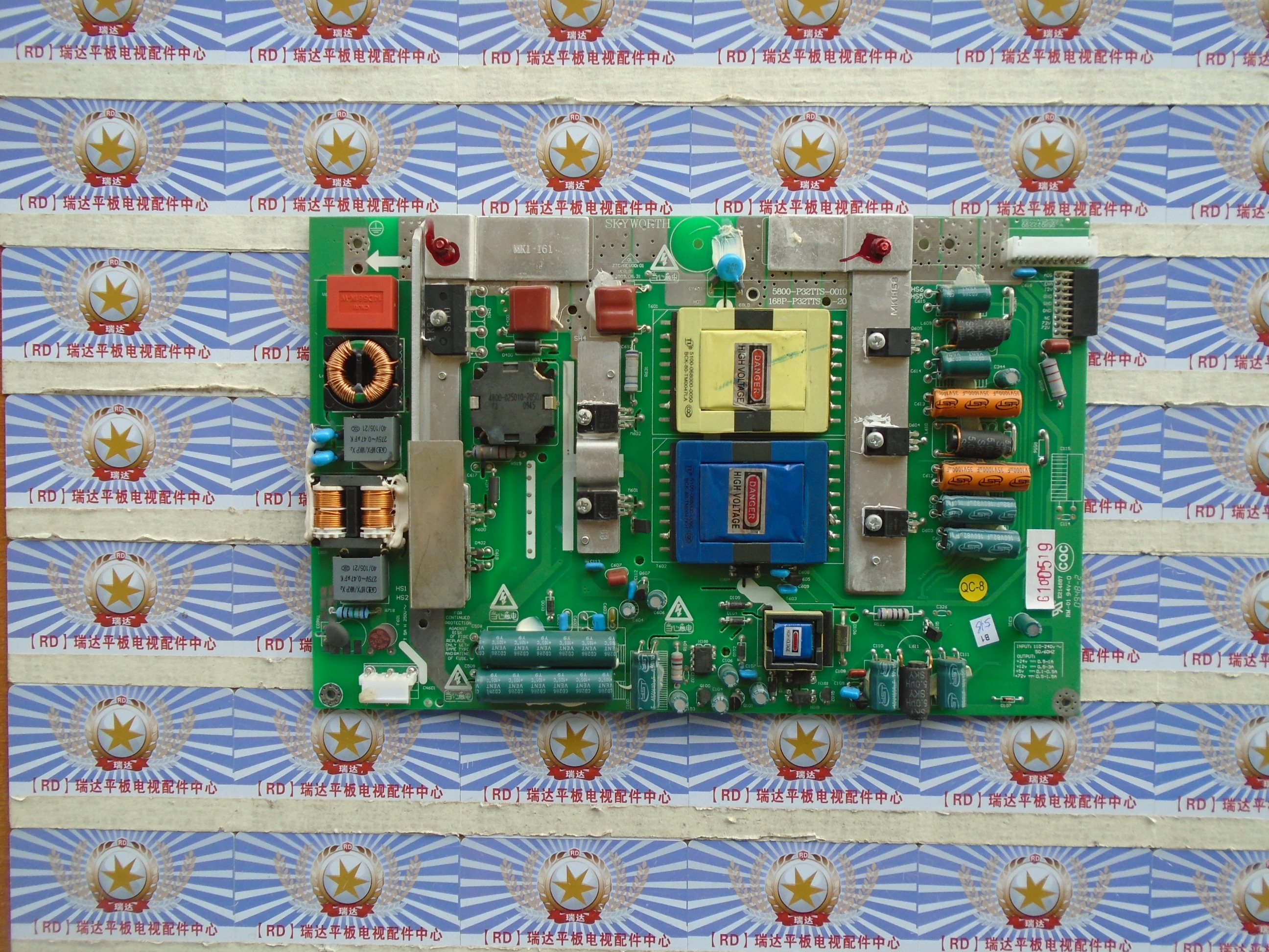 原装拆机创维 32LED10 电源板 168P-P32TTS-20 5800-P32TTS-0010