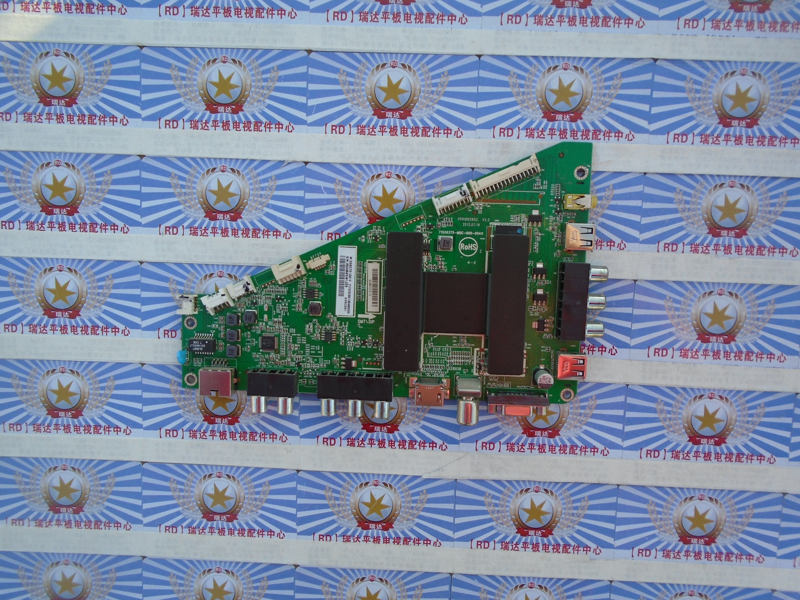 海尔 LE42A910 主板 0091802852 V2.2 屏 TPT420H2-HVD02 现货