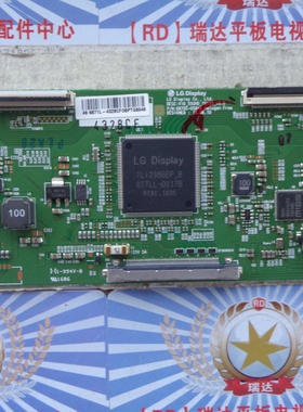 创维  55V8E   逻辑板6870-0584A  4608AF  屏RDL550WY(LD0-302