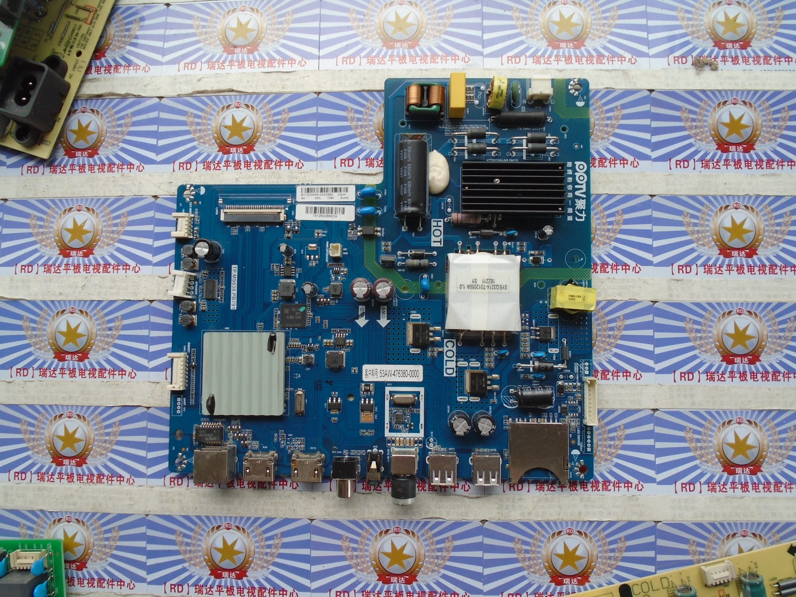 原装PPTVPPTV-40C2主板