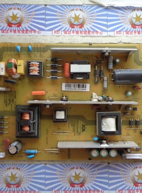 原装拆机长虹 3D50B2000IC 电源板 JCL38D-1MK 320 非代用