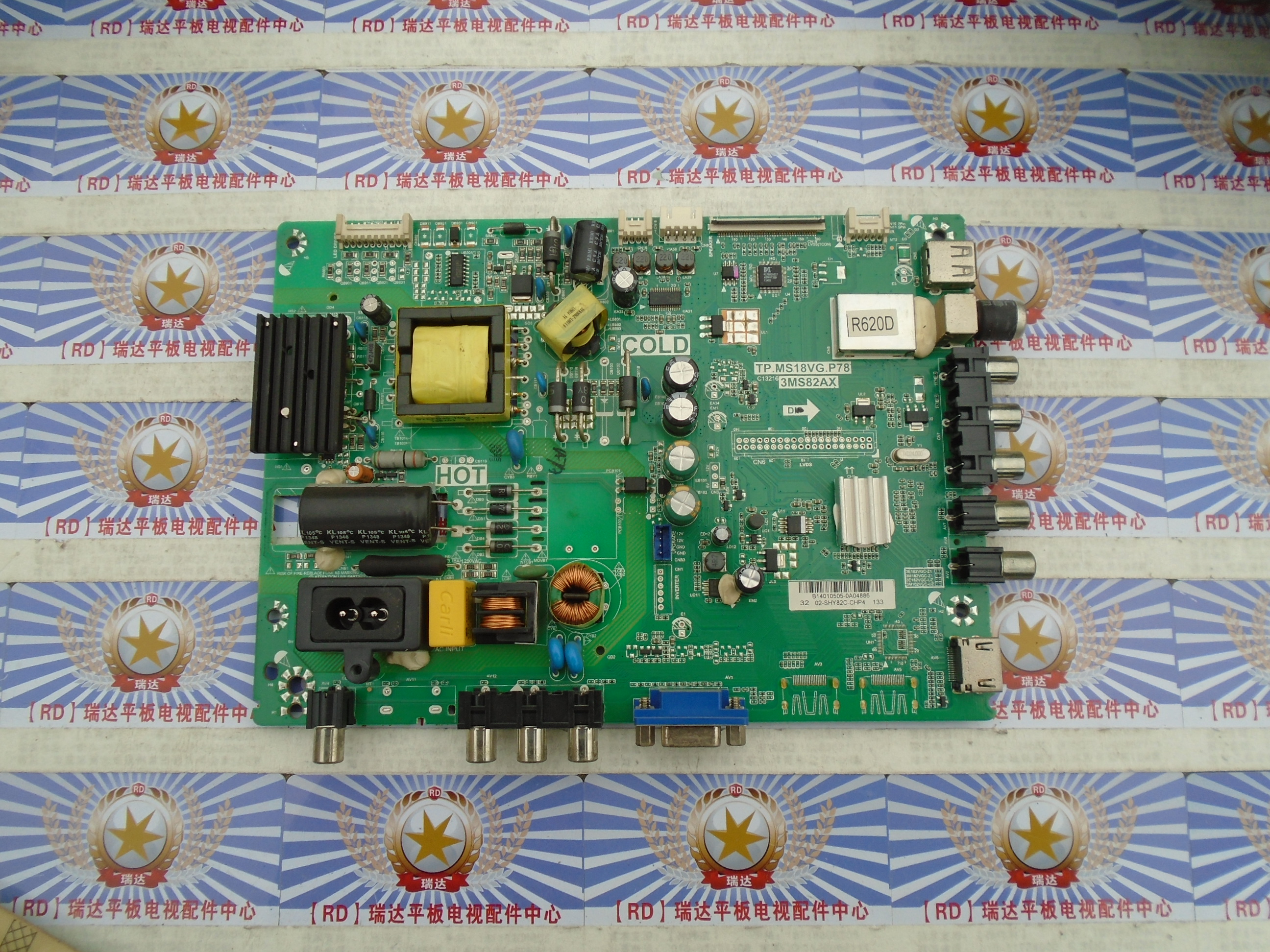 已测好先锋LED-32B500主板