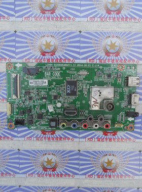LG 43LF5420-CB 主板 EAX66064802(1.1) LC59H 屏 NC430EUN 现货
