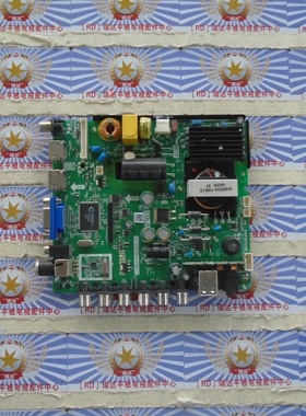 原装先锋LED-32B900主板 TP.VST59S.PB813配屏BOEI320WX1已测试