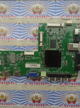 海尔LE46G3000主板715G6187-M01-000-004N 屏TPT460H1-WU2200原装