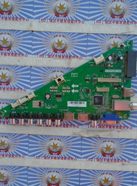 海尔 LE55A7100M 主板 T.VST69D.703 T.VST69D.703 屏H550DFL-YS3