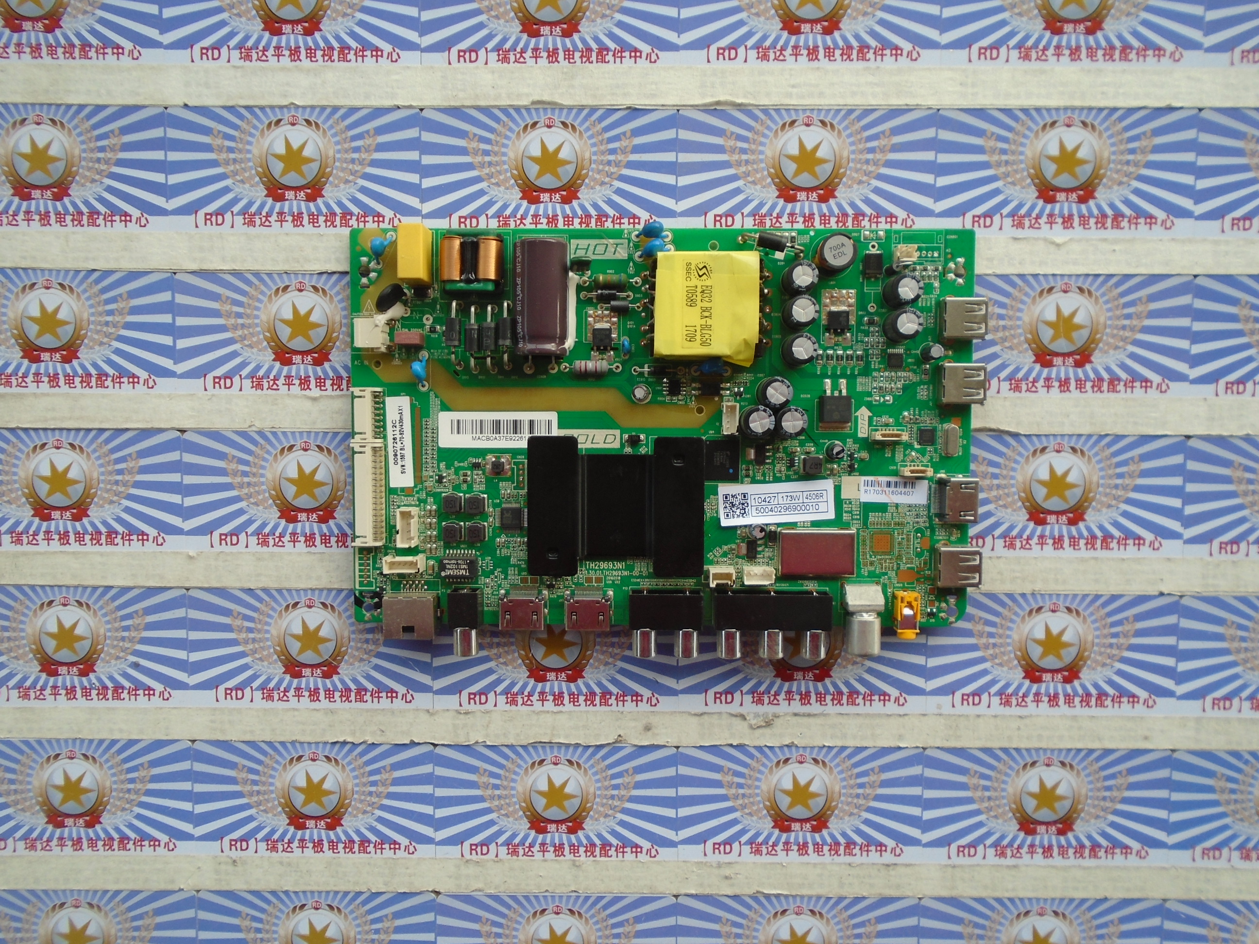 海尔 42A6 主板 TH29693N1 TH29693N1 屏 V420HJ2-P01 现货供应