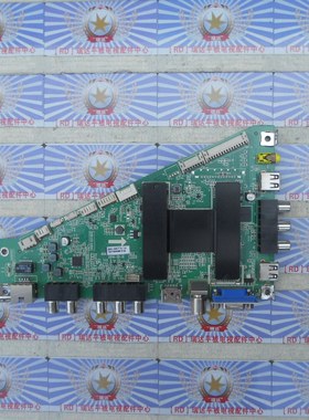 原装 海尔模卡 48K5 主板 0091802888EV1.1 屏 LSC480HN05
